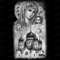 Храм и Богородица 91302