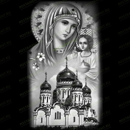 Храм и икона Богородицы на памятник
