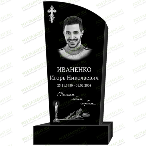 Оформление памятника мужчине на могилу 95329