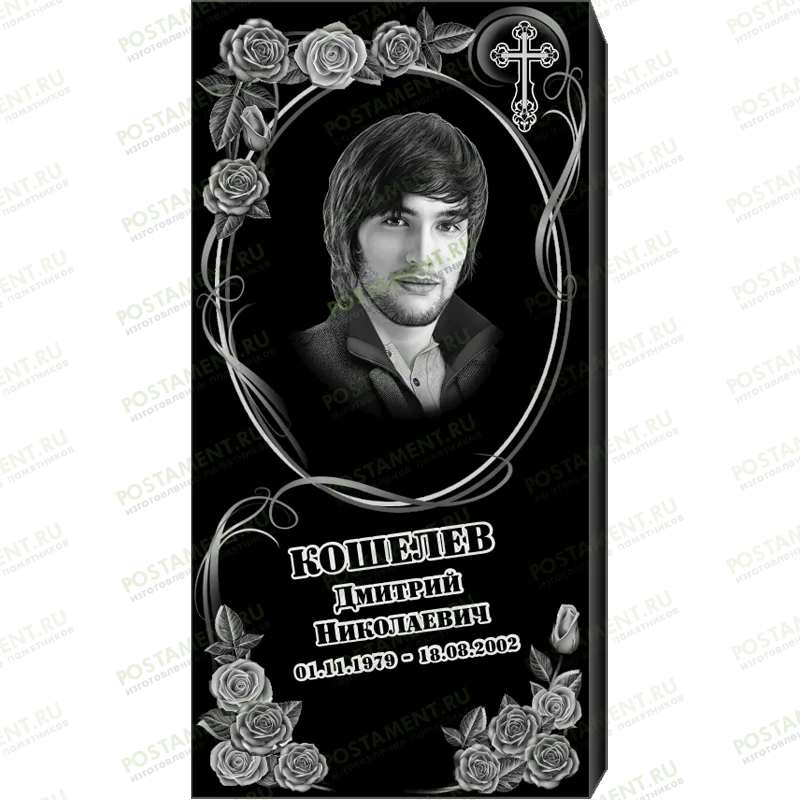 Комплексное оформление на памятник 95131