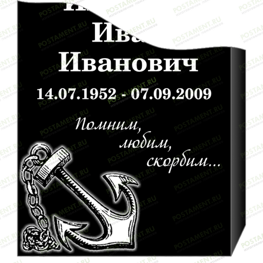 Оформление якорь на памятник моряку