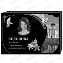 Комплексное оформление на памятник 95153