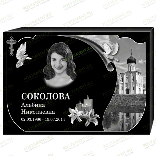 Комплексное оформление на памятник 95153