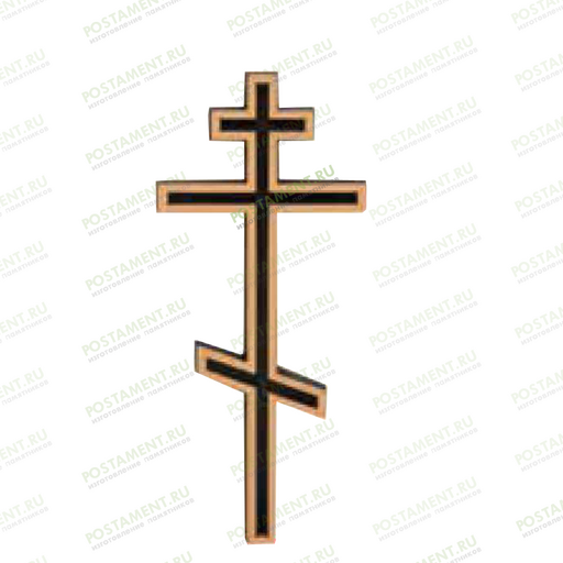 Крест из бронзы на памятник православный 81951
