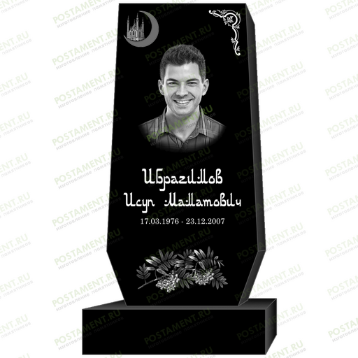 Экономичное оформление памятника на могилу 95328