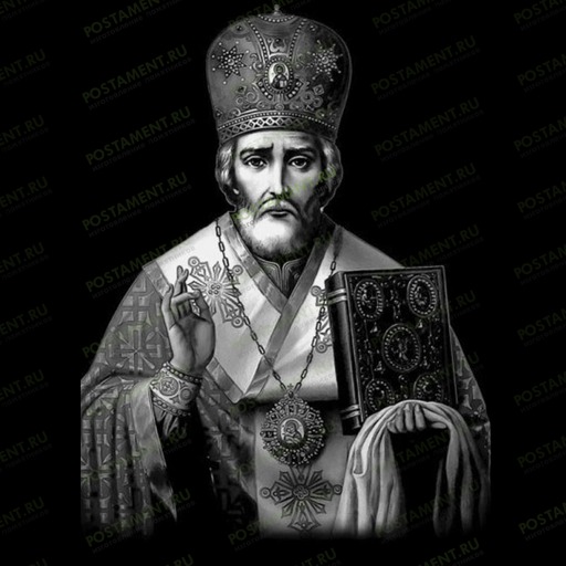 Святой Николай Чудотворец на памятник 98027