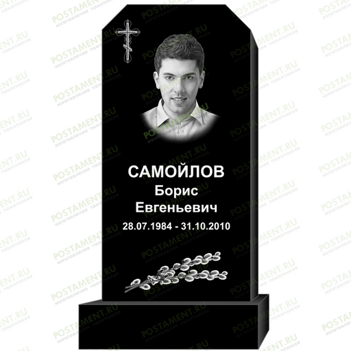 Оформление памятника гравировка 95303