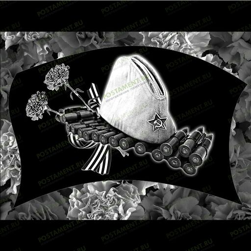 Военное изображение для гравировки на памятник 91509
