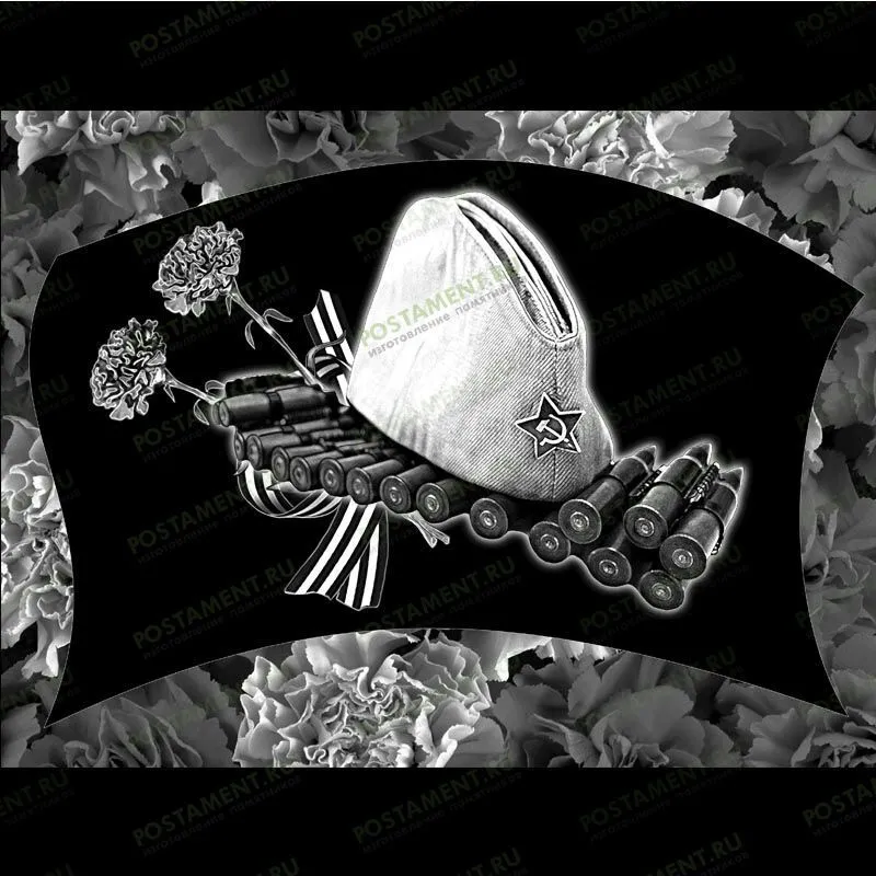 Военное изображение для гравировки на памятник 91509