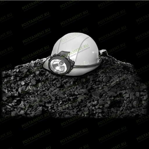 Каска с фонариком на памятник шахтеру