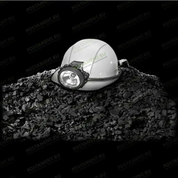 Каска с фонариком на памятник шахтеру