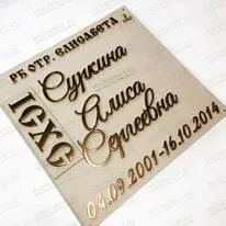 Буквы нержавейка 81935