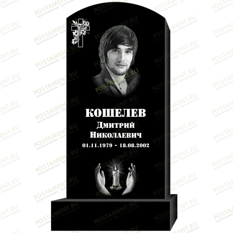 Оформление памятника арка 95308