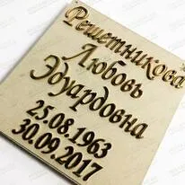 Буквы из нержавеющей стали 81909