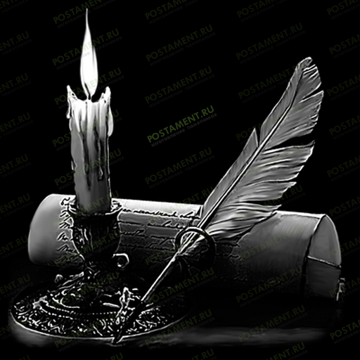 Свеча с пером и бумагой на памятник 92026