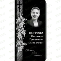 Комплексное оформление на памятник 95137