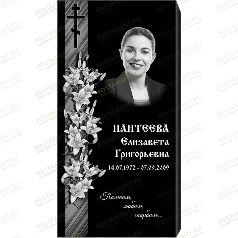 Комплексное оформление на памятник 95137