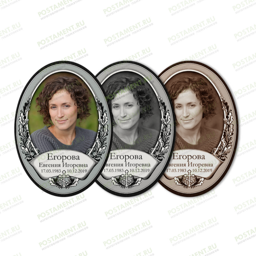 Овал на памятник с надписью 91808