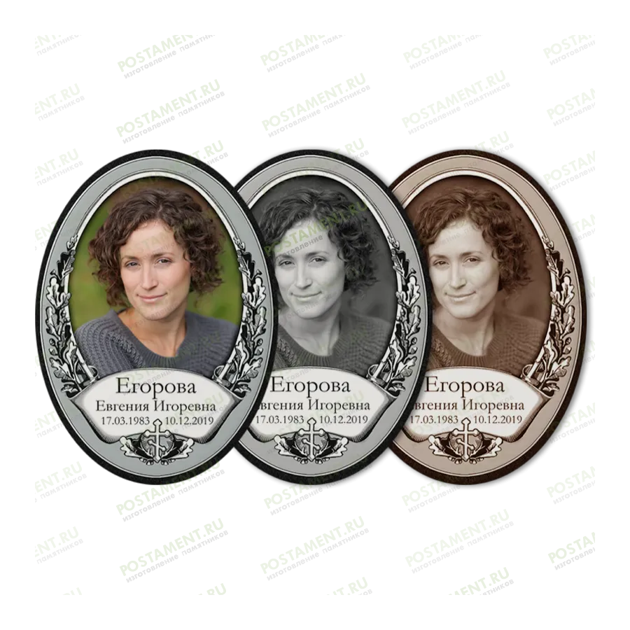 Овал на памятник с надписью 91808