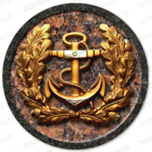 Значок с якорем на памятник 91938