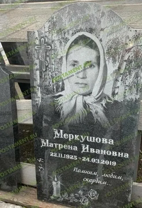 Портрет с фоном