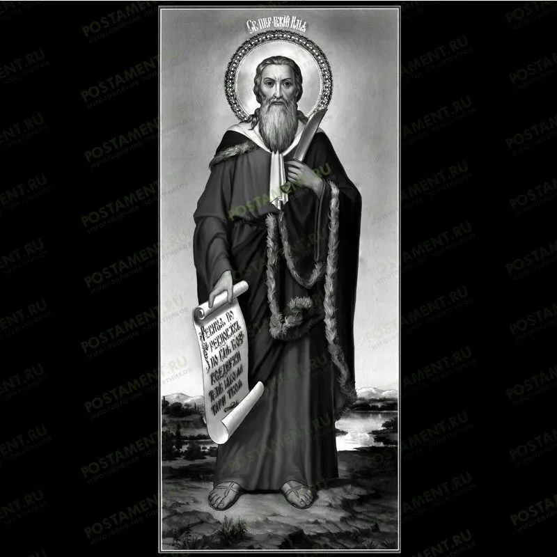 Илья Пророк на памятник 98057
