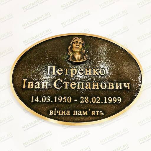 Табличка из бронзы Италия Cagiatti 81944