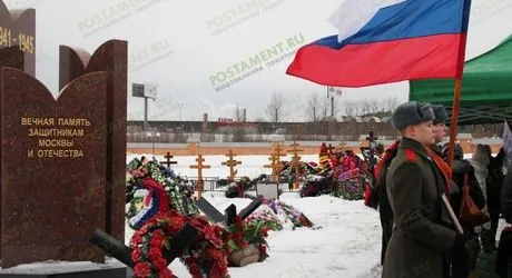 БО-13. Документы для получения скидок и компенсаций военным