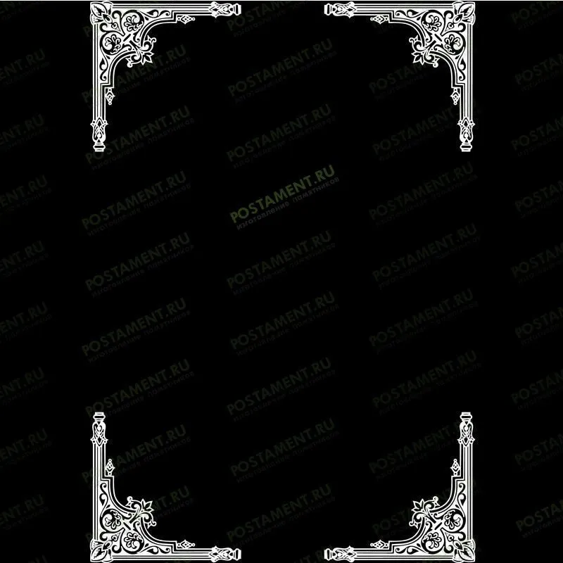 Рамка на памятник гравировка 91219