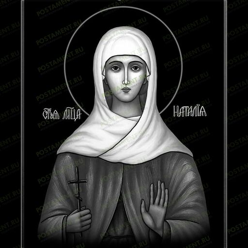 Икона Святая мученица Наталия на памятник 98003