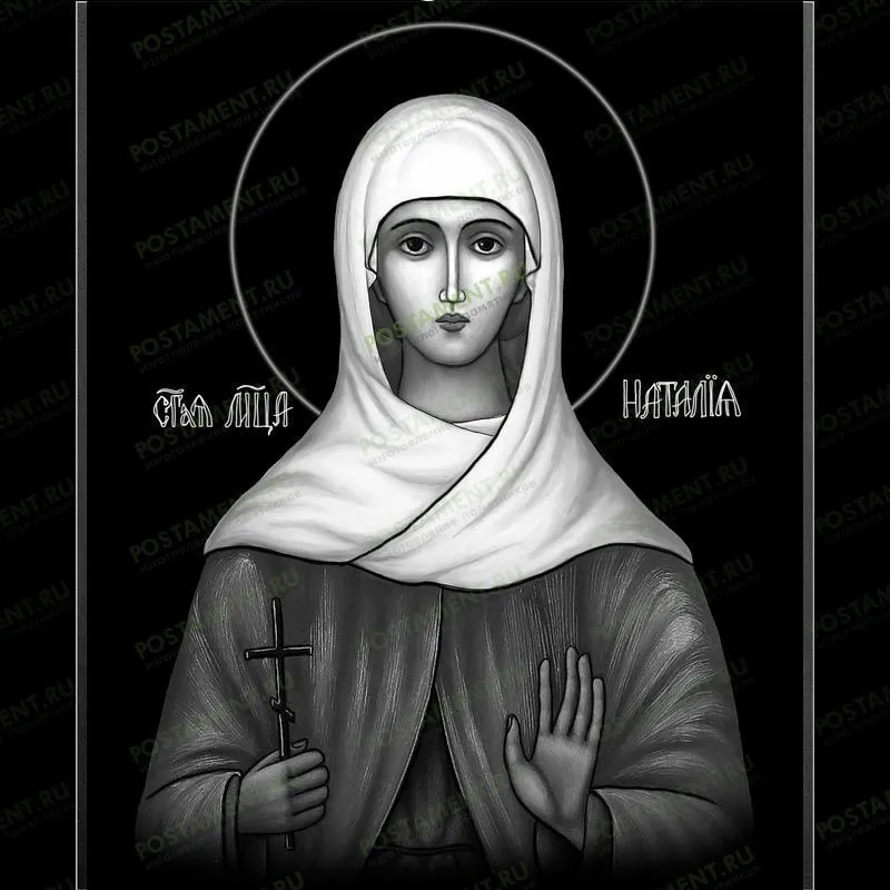 Икона Святая мученица Наталия на памятник 98003