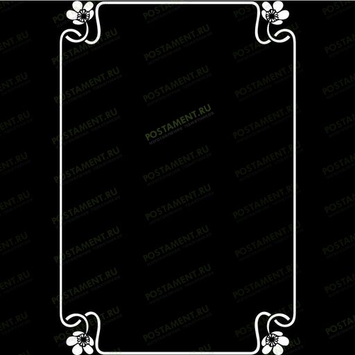Рамка на памятник гравировка 91211