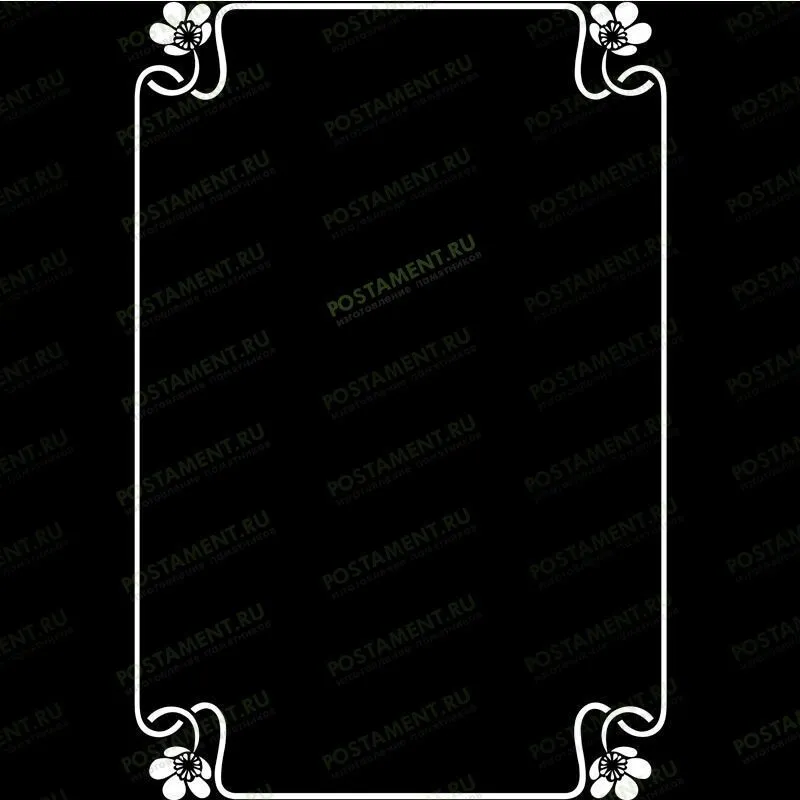 Рамка на памятник гравировка 91211