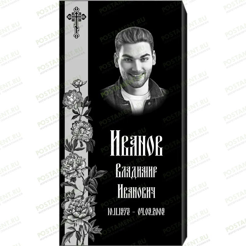 Комплексное оформление на памятник 95144