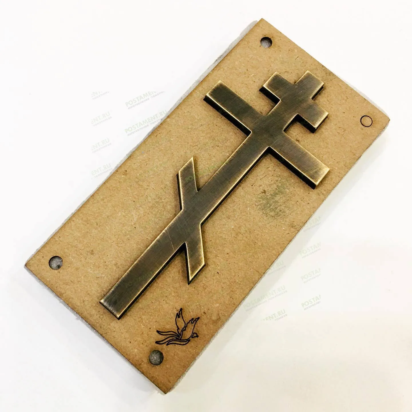 Крест латунный на памятник 83101