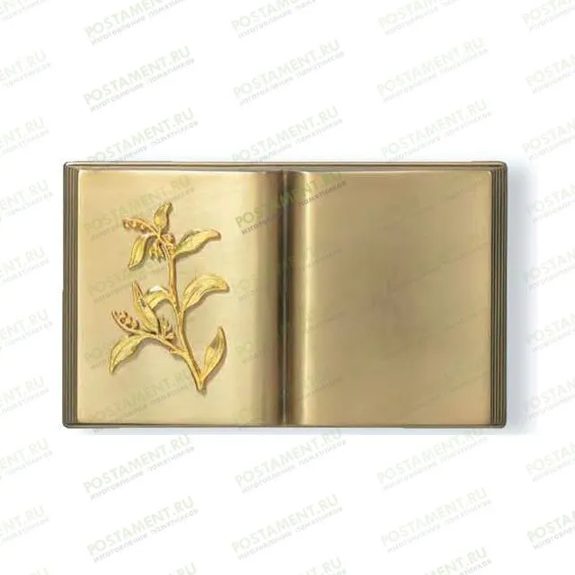 Книга из бронзы на памятник 81949
