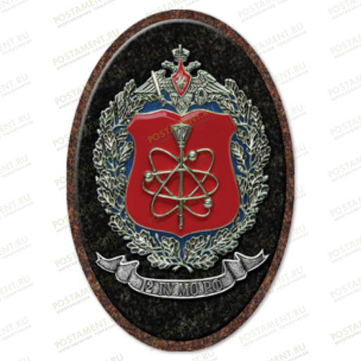 Значок на памятник для ракетных войск 91922