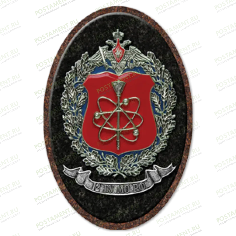 Значок на памятник для ракетных войск 91922