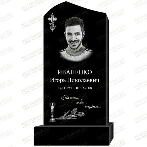 Базовое оформление надгробного памятника 95314