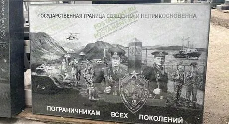 Надписи на памятнике военному, погибшему на СВО