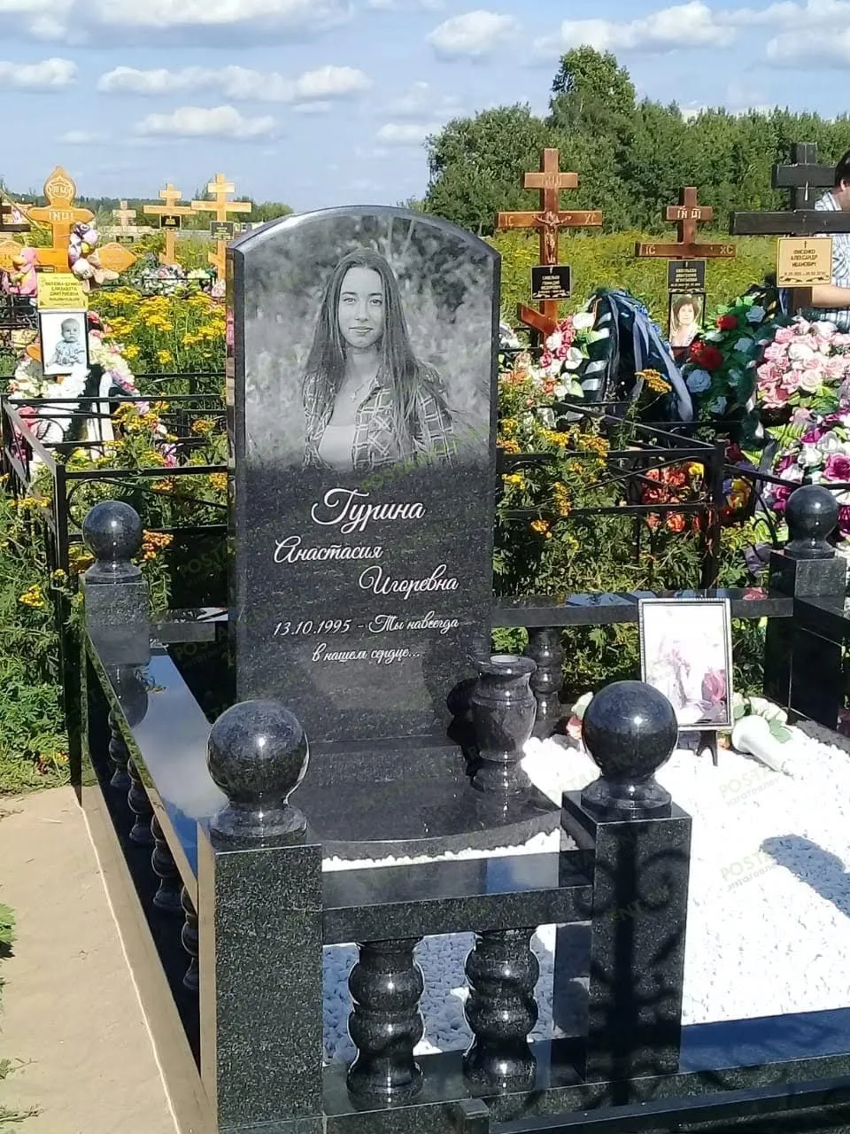 Памятник сестре, короткая эпитафия