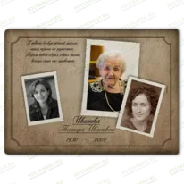 Фотокерамика на памятник 91844