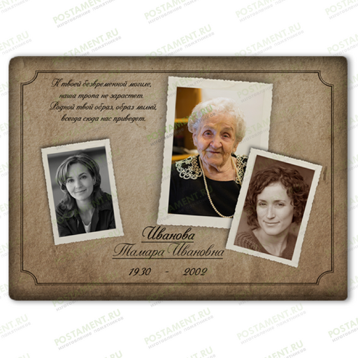 Фотокерамика под камень 91844