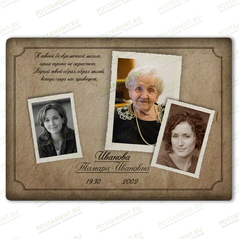 Фотокерамика под камень 91844