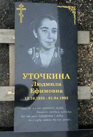 Примеры эпитафий для мамы