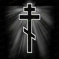 Крест с сиянием 93041