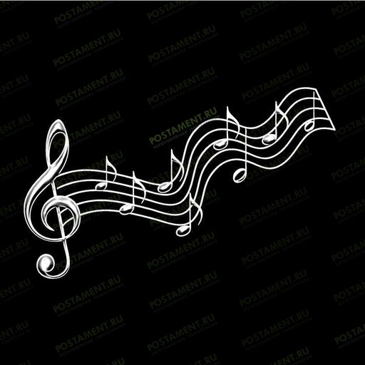 Скрипичный ключ с нотами на памятник