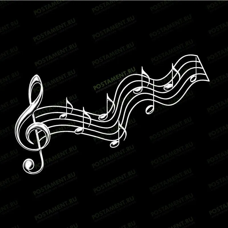 Скрипичный ключ с нотами на памятник