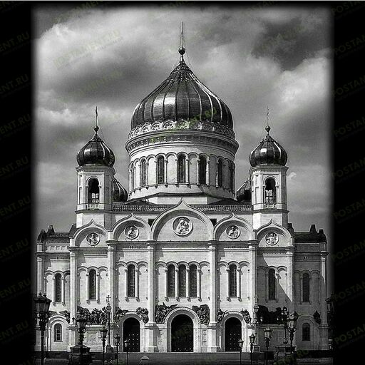 Храм Христа Спасителя на памятник рисунок