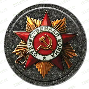 Медаль из фарфора на памятник 91917